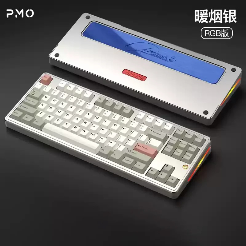 PMO Aurora 80