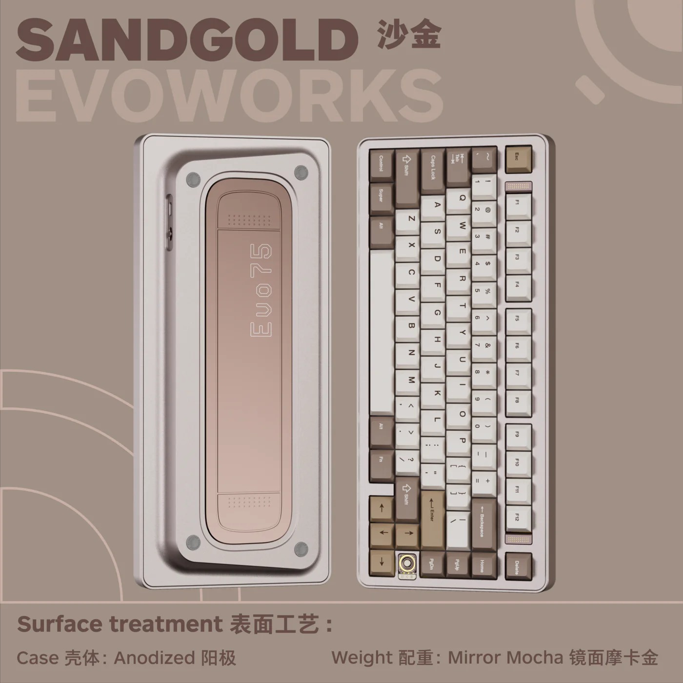 Evoworks Evo75 (Coming soon)