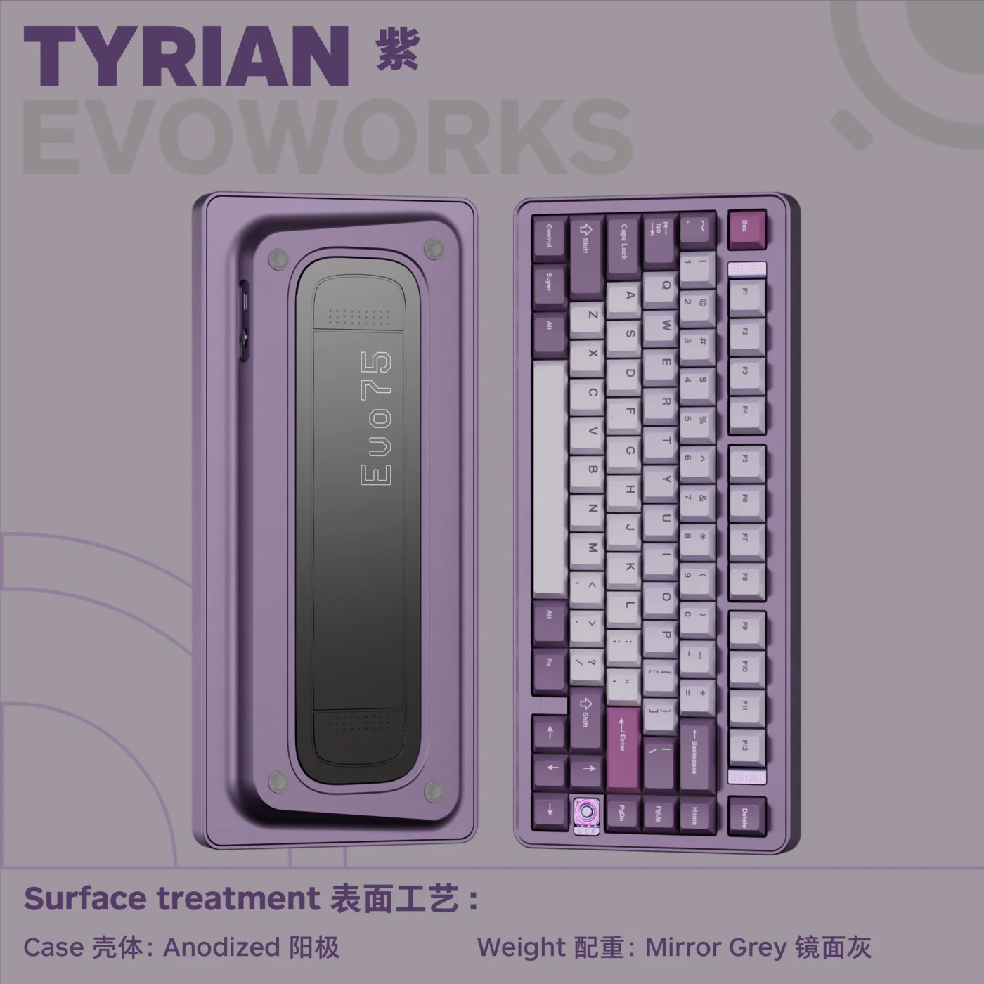 Evoworks Evo75 (Coming soon)