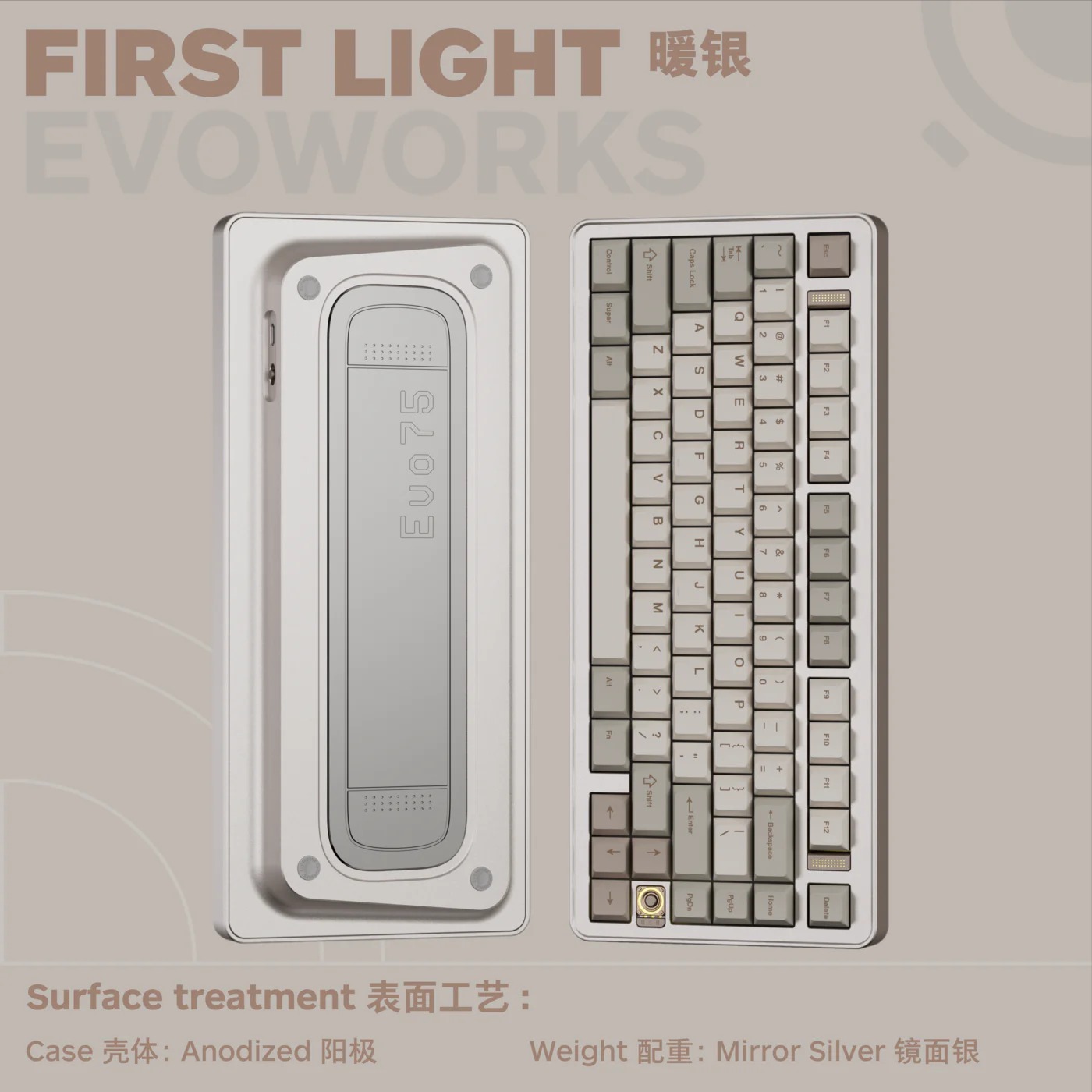 Evoworks Evo75 (Coming soon)