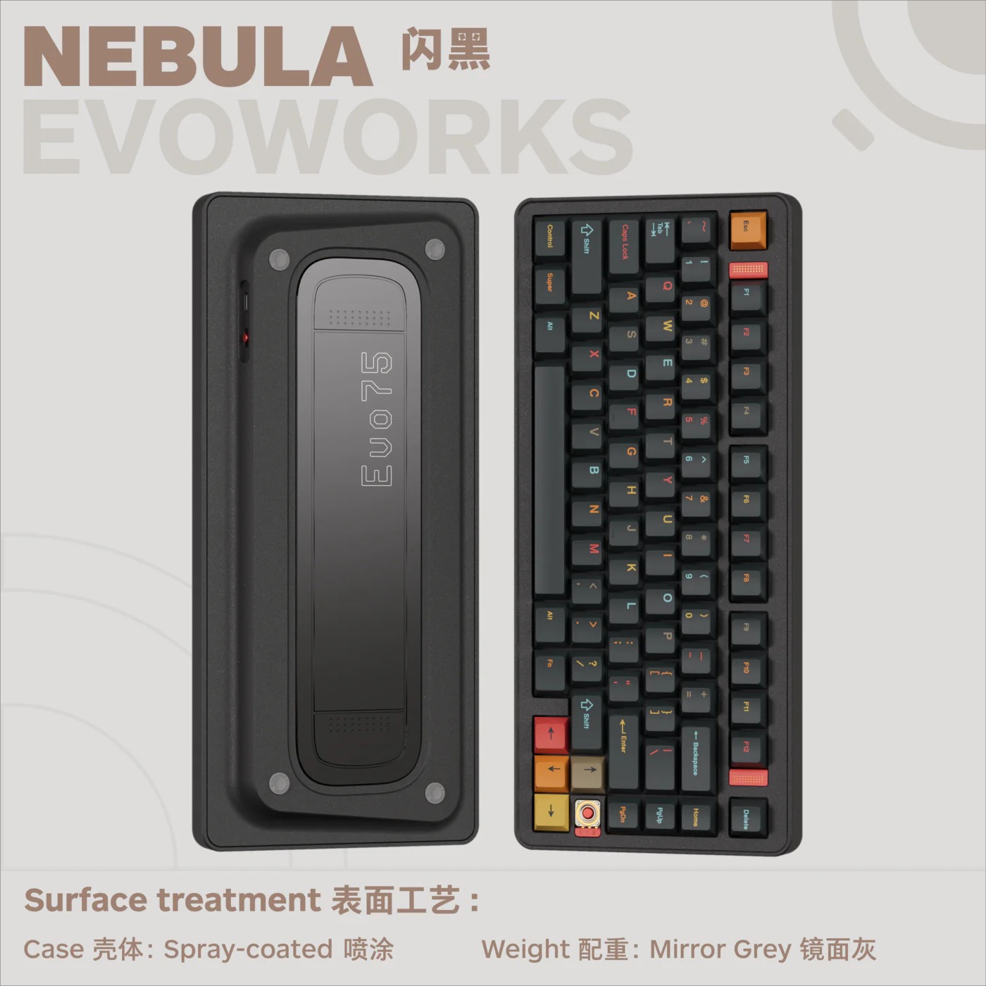 Evoworks Evo75 (Coming soon)
