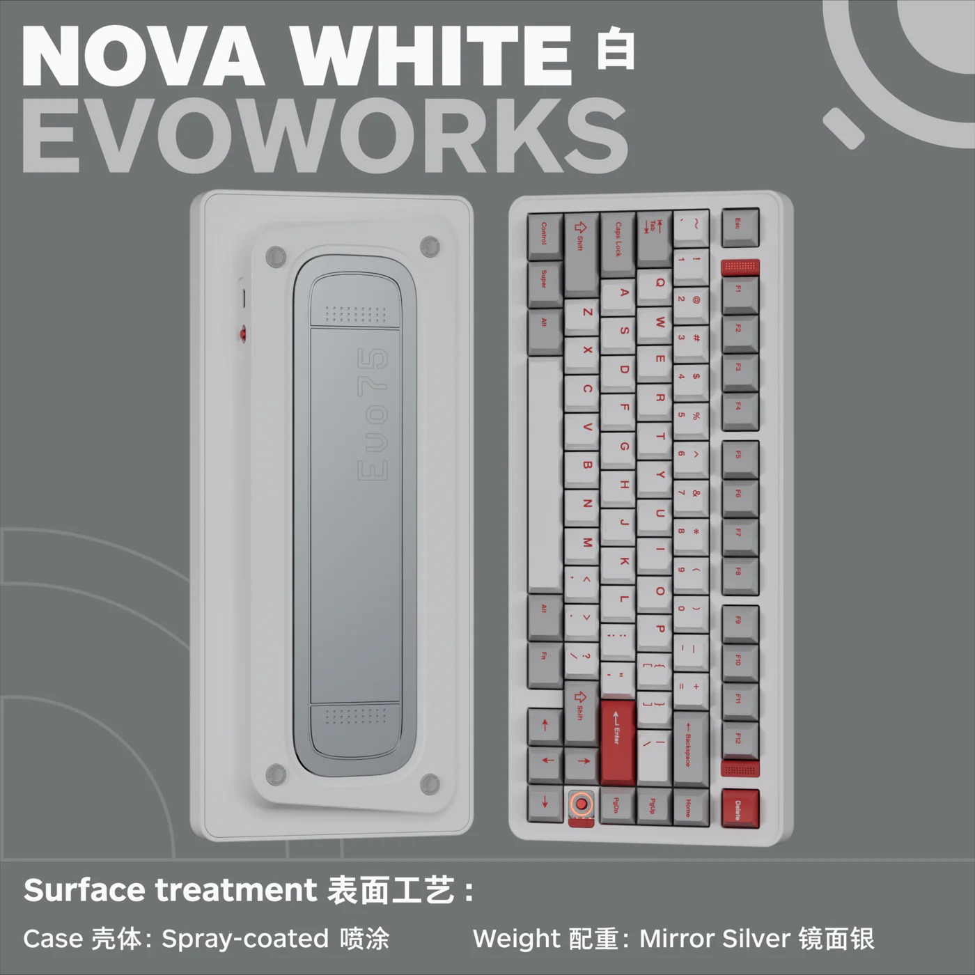 Evoworks Evo75 (Coming soon)